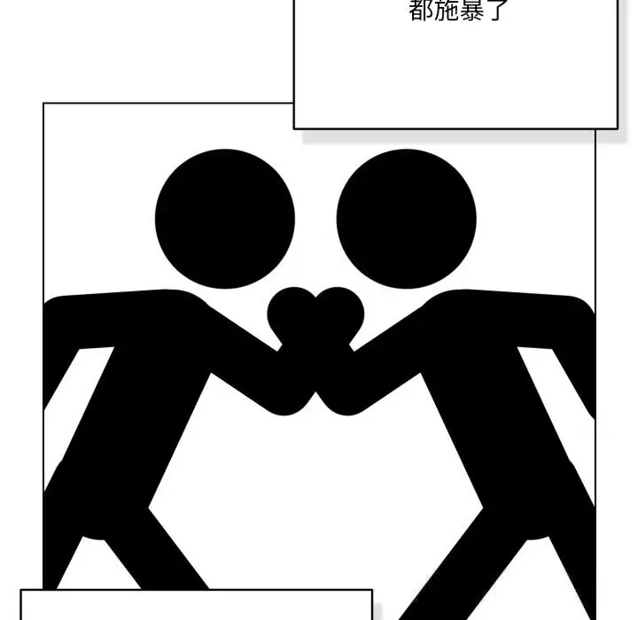 第36話