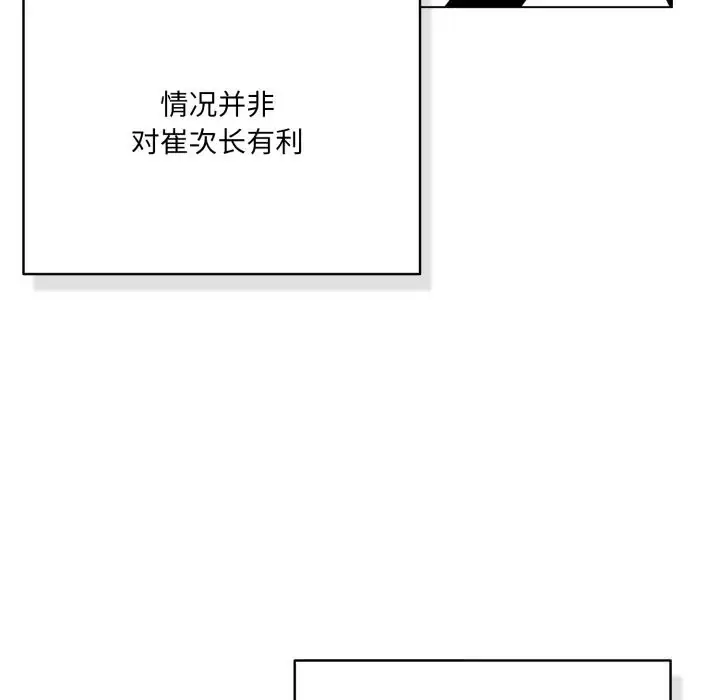 第36話