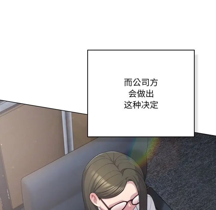 第36話