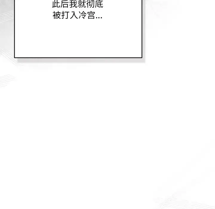 第36話