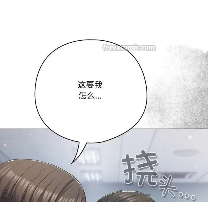 第36話