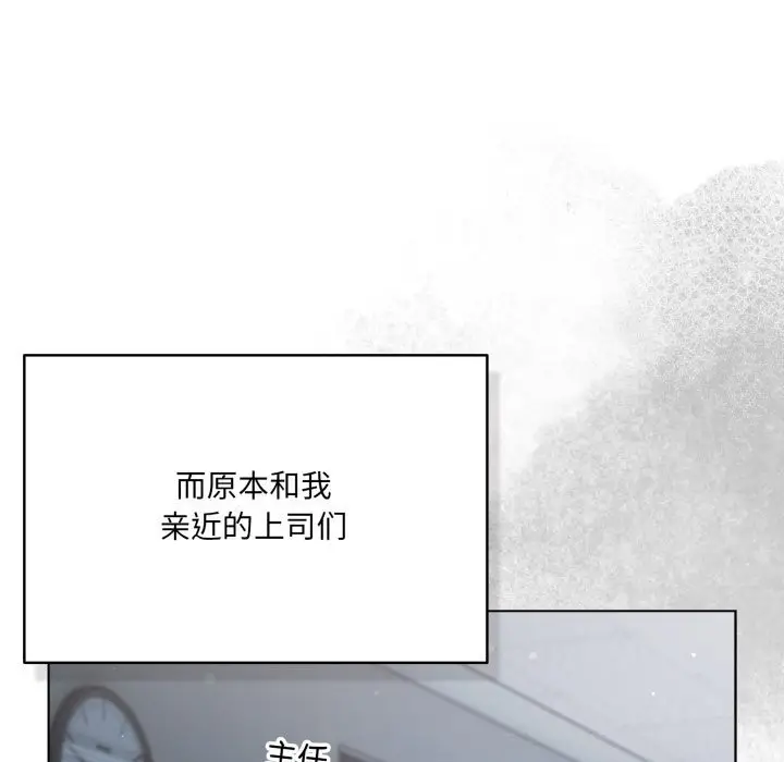 第36話