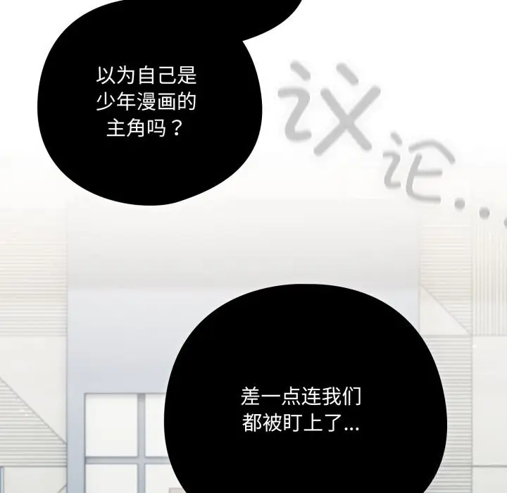 第36話