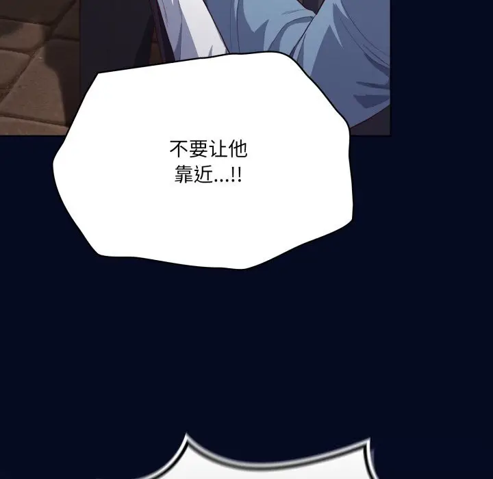 第36話