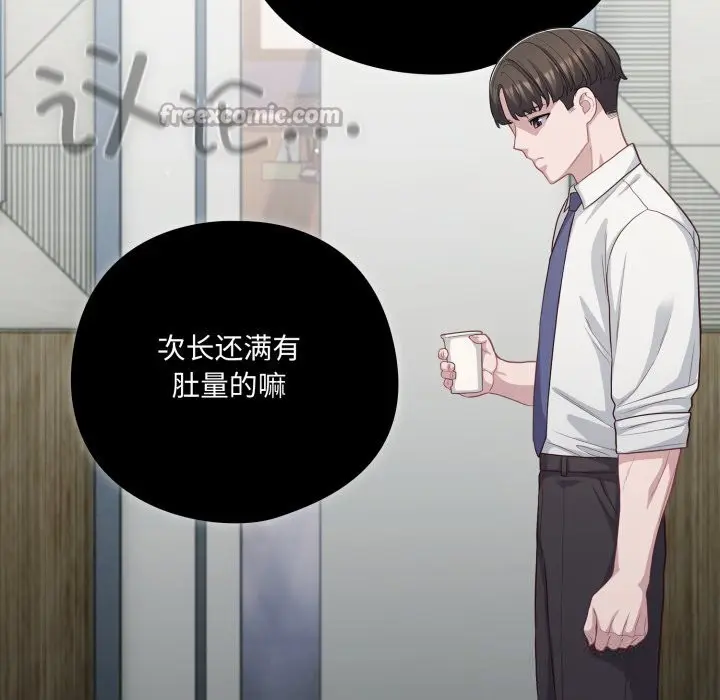 第36話