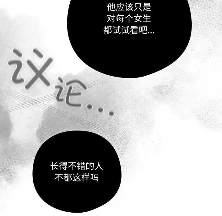 第36話