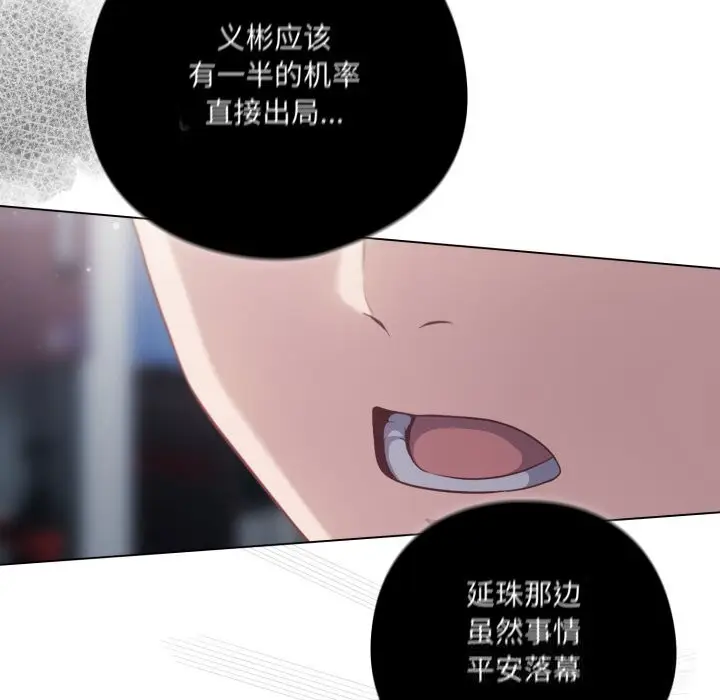 第36話