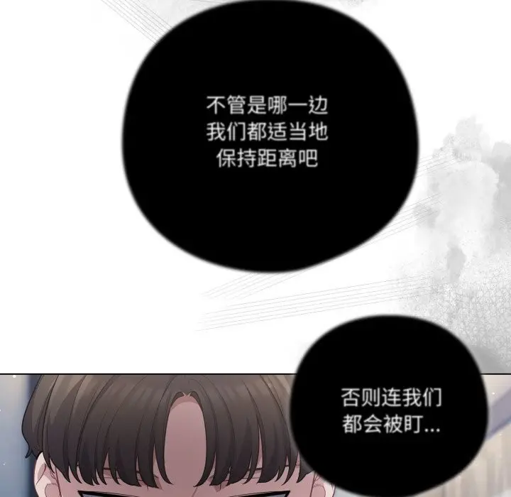 第36話