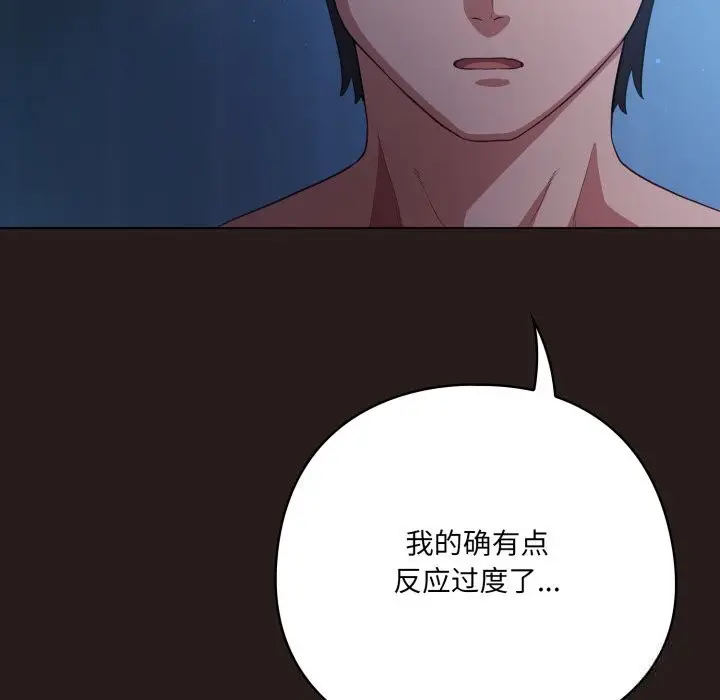 第36話
