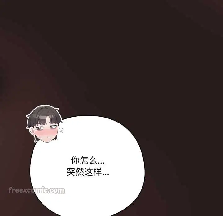 第37話