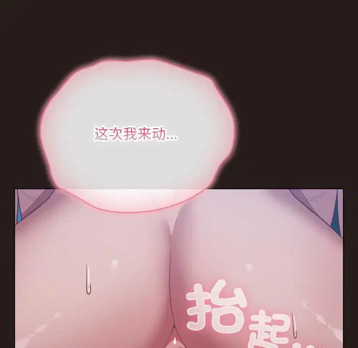 第37話