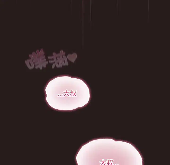 第37話