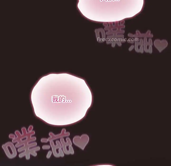 第37話