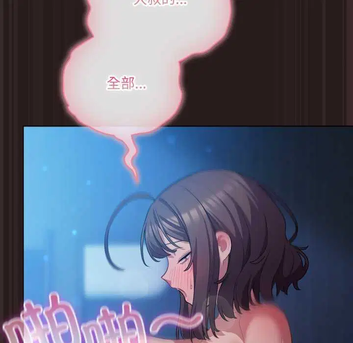 第37話