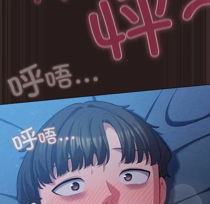 第37話