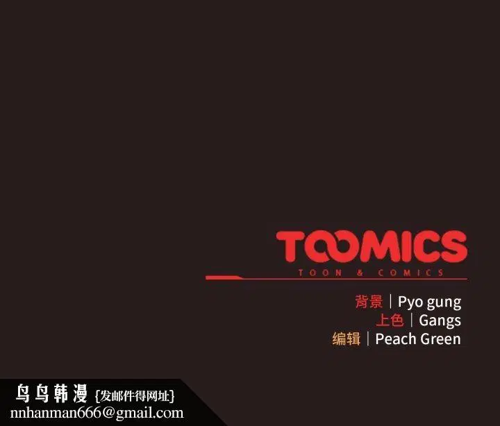 第37話