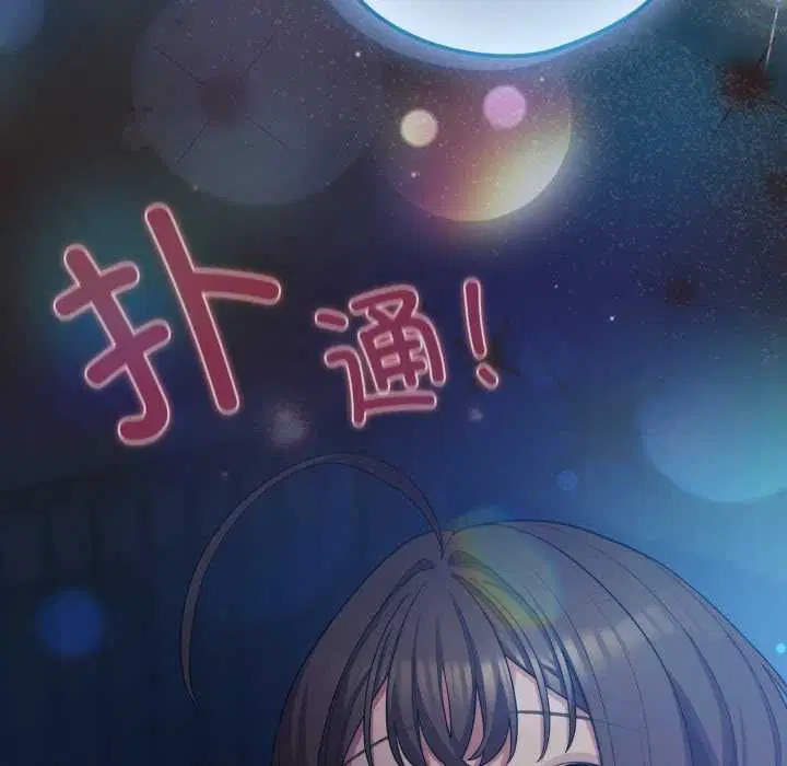 第37話