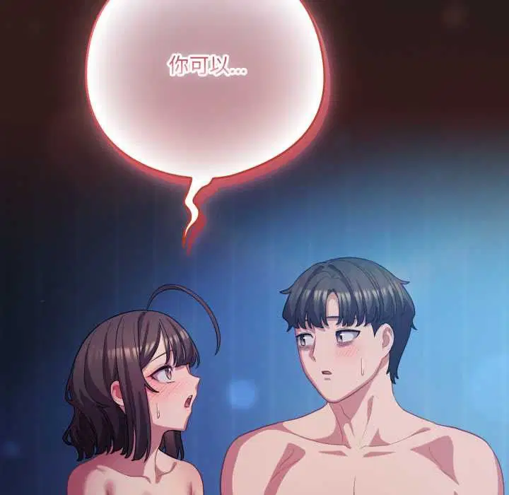 第37話