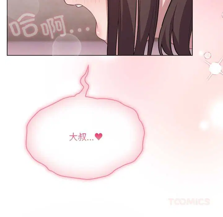 第37話