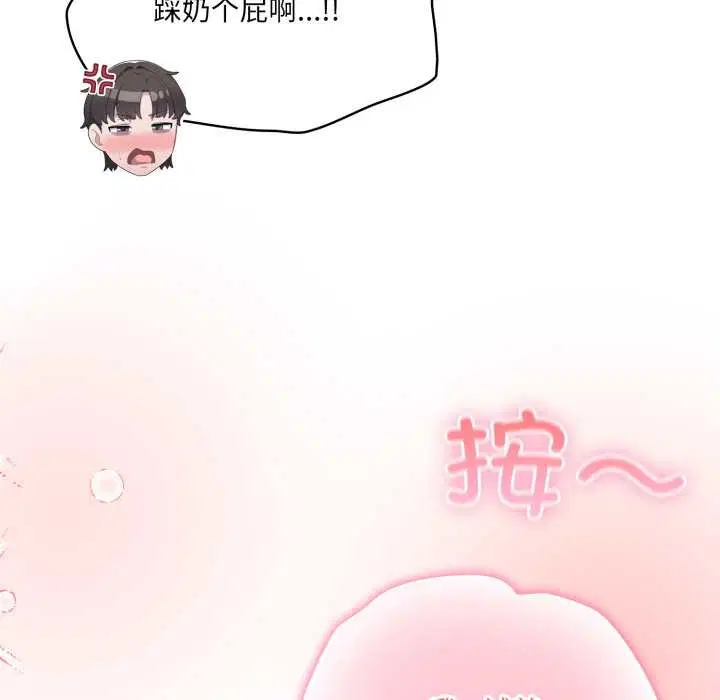 第37話