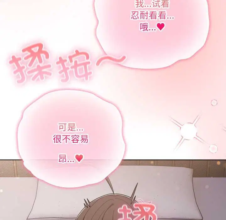 第37話