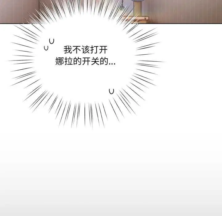 第37話