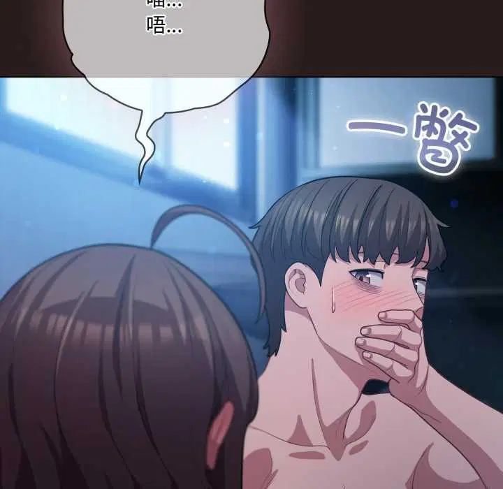 第37話