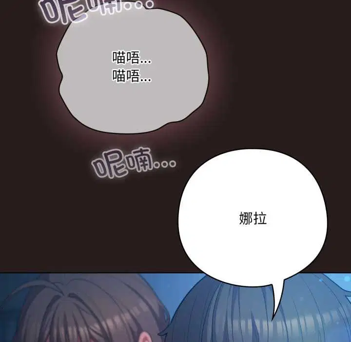 第37話