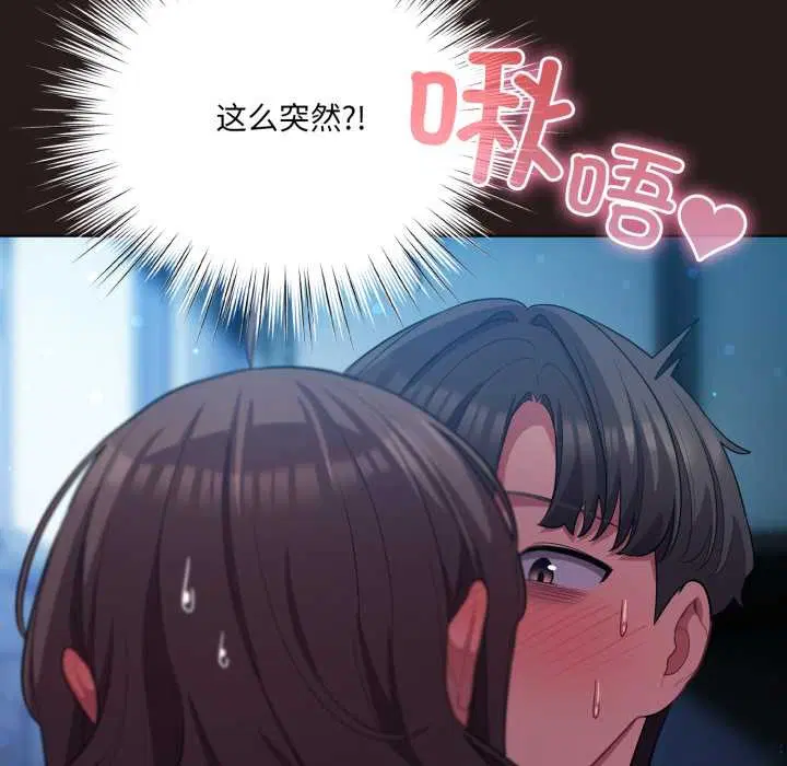 第37話