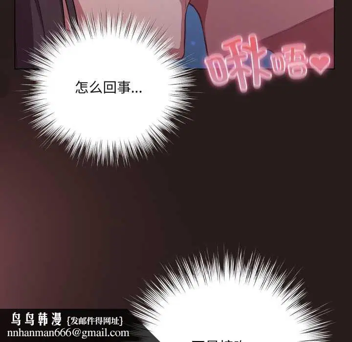 第37話