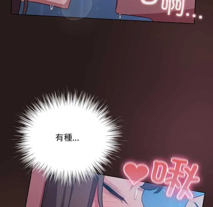 第37話
