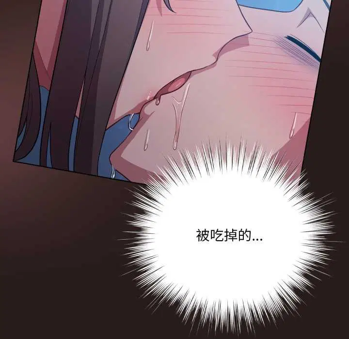 第37話