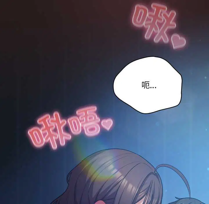 第37話