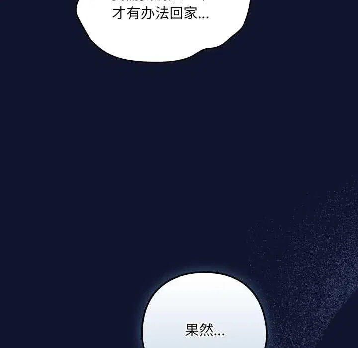 第41話