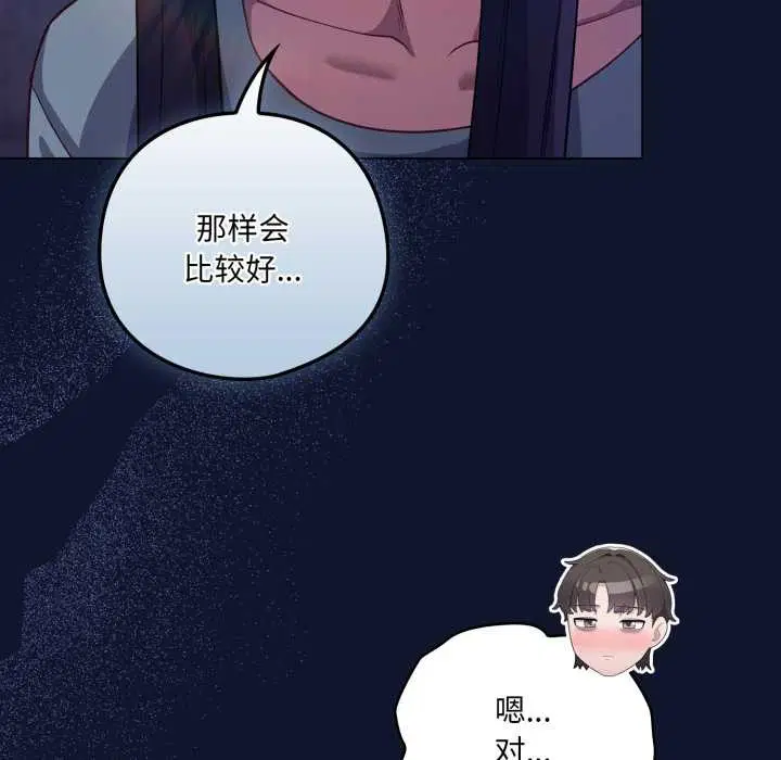 第41話