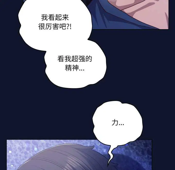 第41話