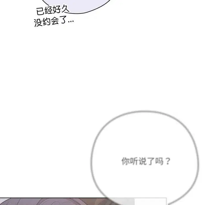第43話