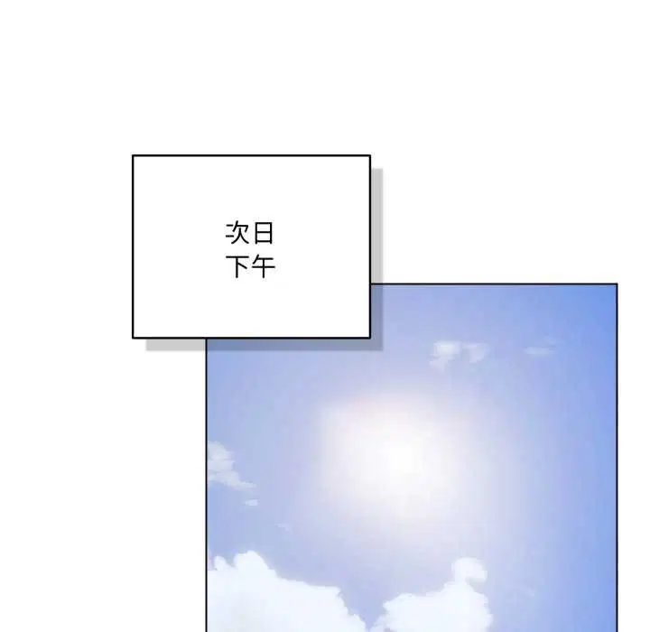 第44話