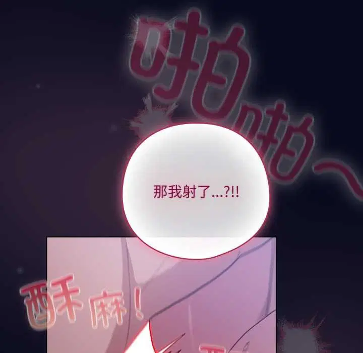 第44話