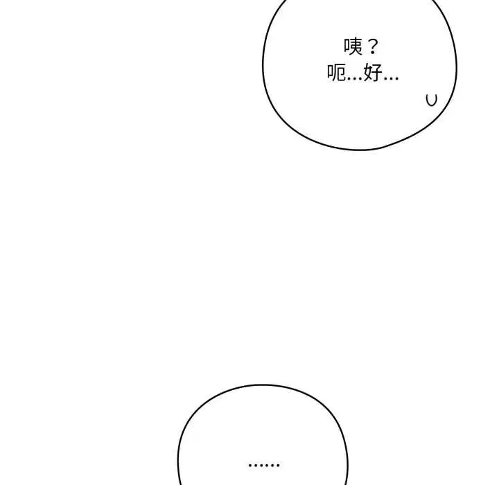 第45話