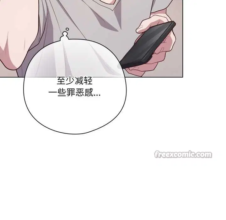 第46話