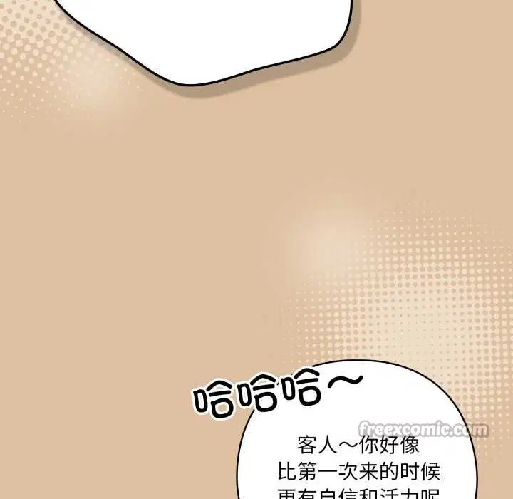 第46話