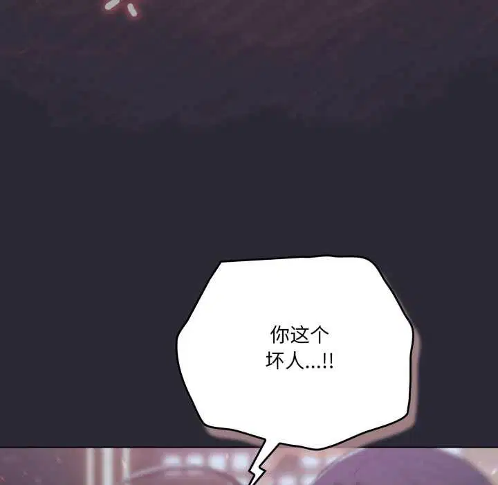 第46話