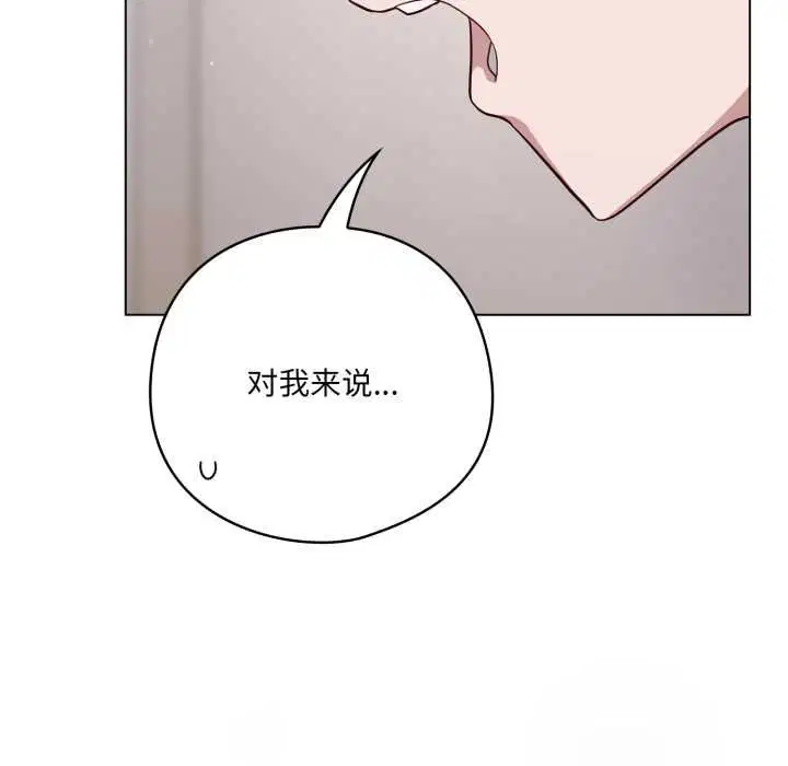 第47話