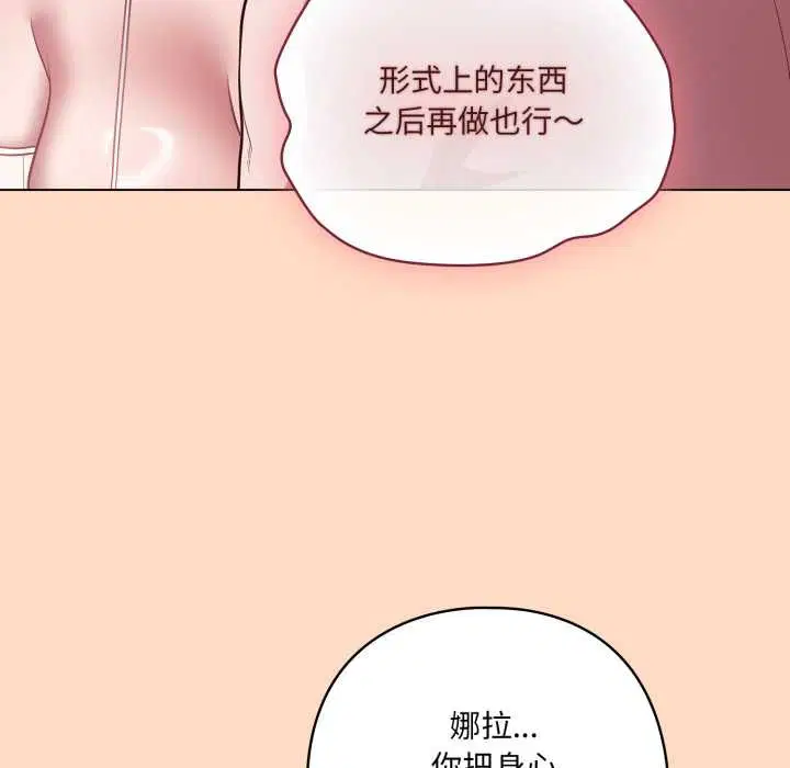 第51話
