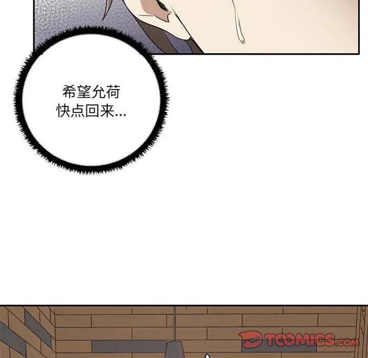 第1話