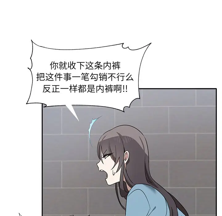 第2話