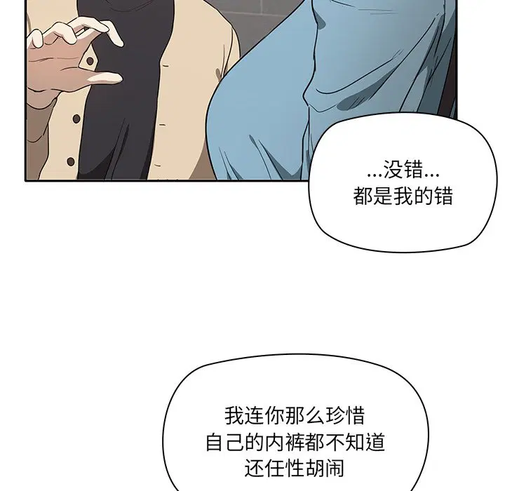 第2話