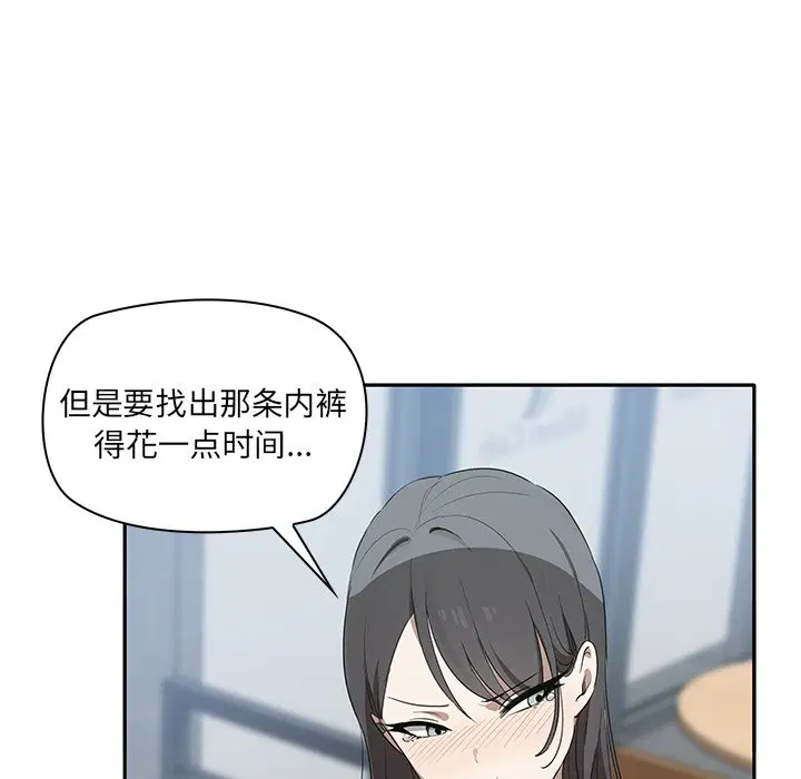 第2話