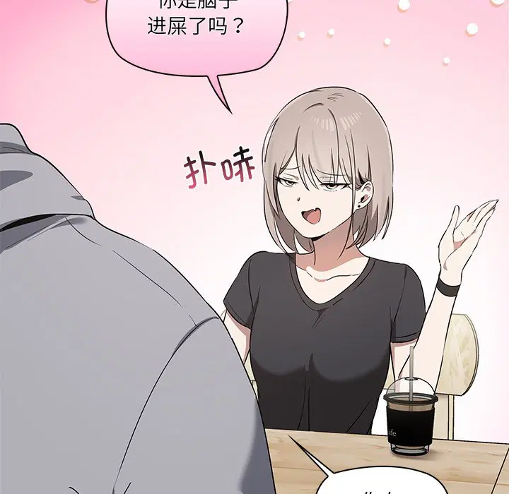 第2話